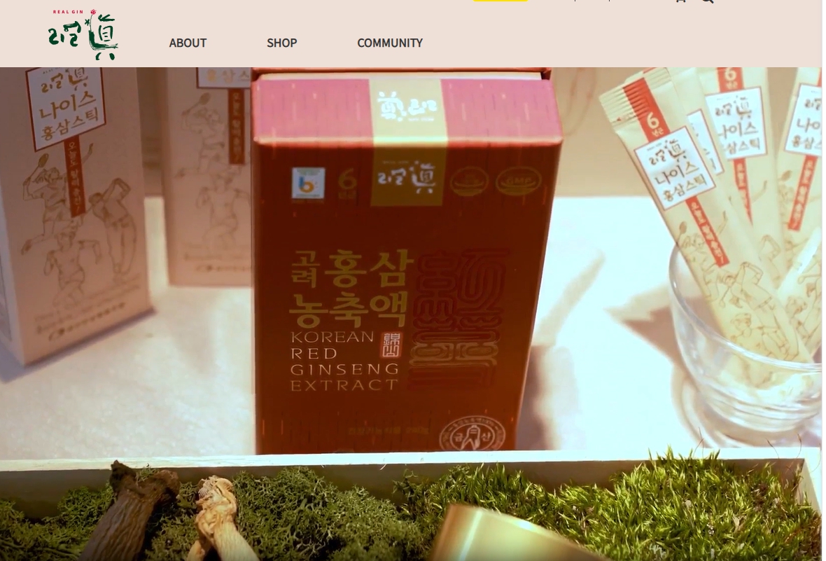 금산인삼협동조합